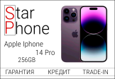 Apple iPhone 14 Pro, 256GB, Purple (Б/У Как новый) OR