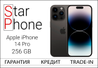 Apple iPhone 14 Pro, 256Gb, Black (Б/У Как новый) OR