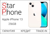 Apple iPhone 13, 256Gb, White (Б/У Как новый) OR