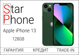 Apple iPhone 13, 128Gb, Green (Б/У Как новый) OR