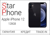 Apple iPhone 12, 128GB, Black (Б/У) Incell