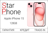 Apple iPhone 15, 128Gb, Pink Sim+Esim (Новый) Без RuStore