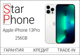 Apple iPhone 13 Pro, 256GB, Silver (Б/У Как новый) OR