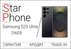 Samsung Galaxy S25 Ultra 256 Gb, Black (новый)