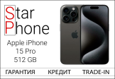 Apple iPhone 15 Pro, 512Gb, Black Titanium (Б/У) Incell