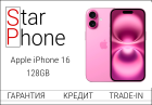 Apple Iphone 16, 128Gb, Pink Sim+Esim (Новый) без RuStore
